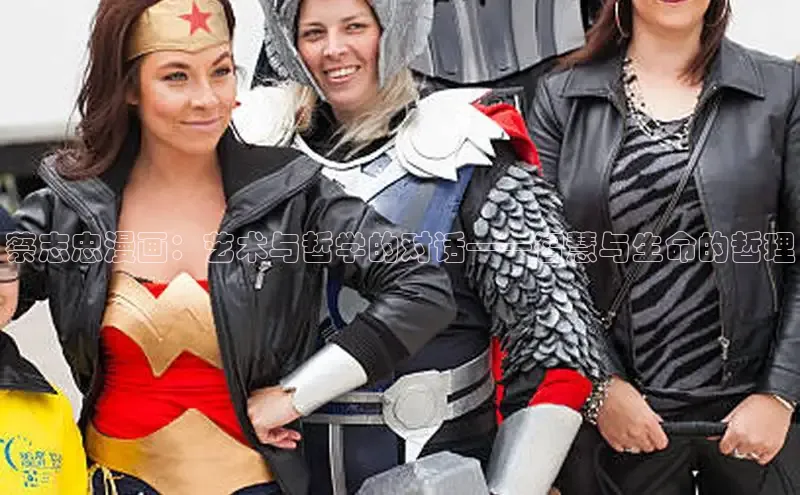 漫天星漫画官网入口