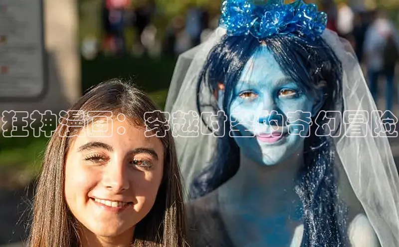 漫天星官网下载