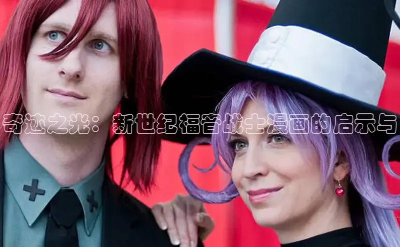 漫天星漫画最新版本下载