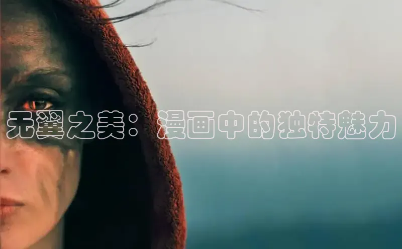 满天星app漫画免费下载