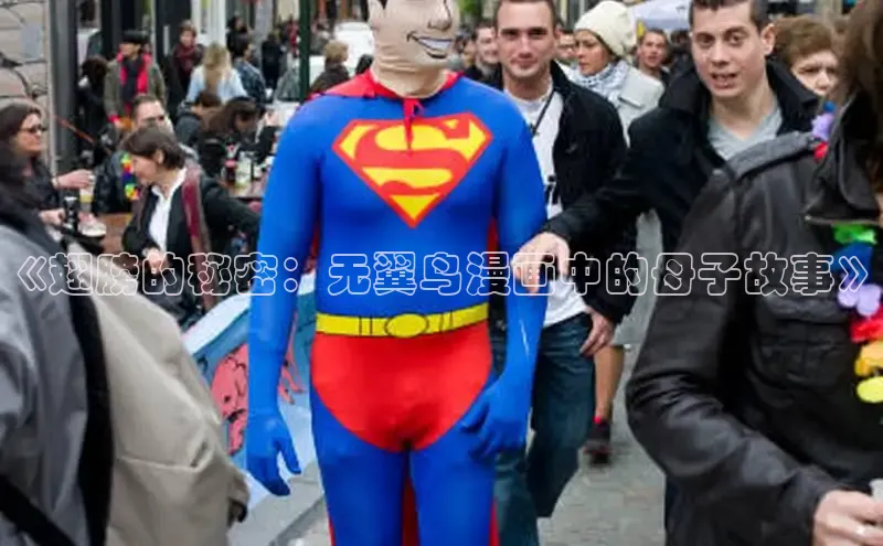 满天星app漫画免费下载