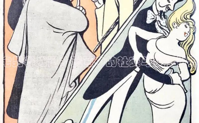 漫天星下载漫画