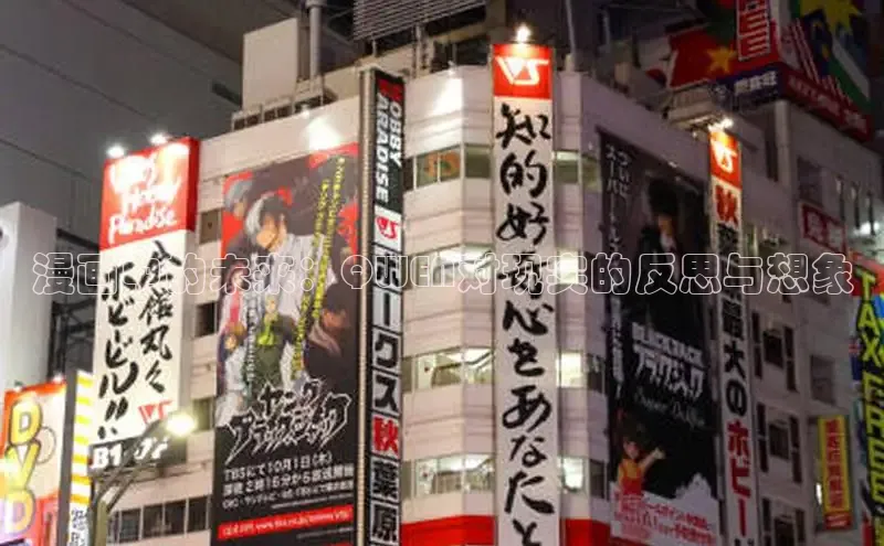 漫天星漫画最新版本下载