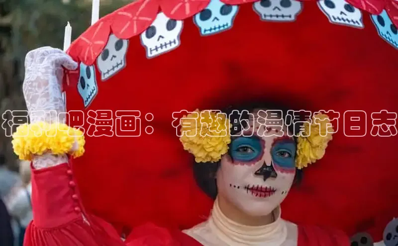 漫天星漫画最新版本下载