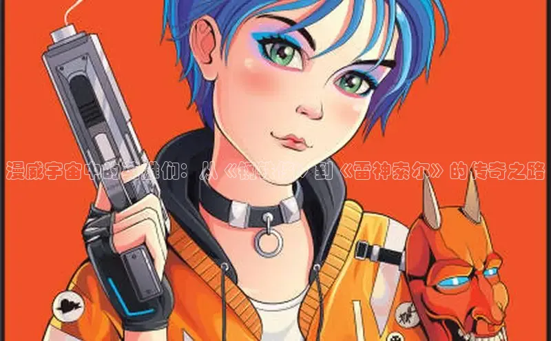 满天星app漫画免费下载