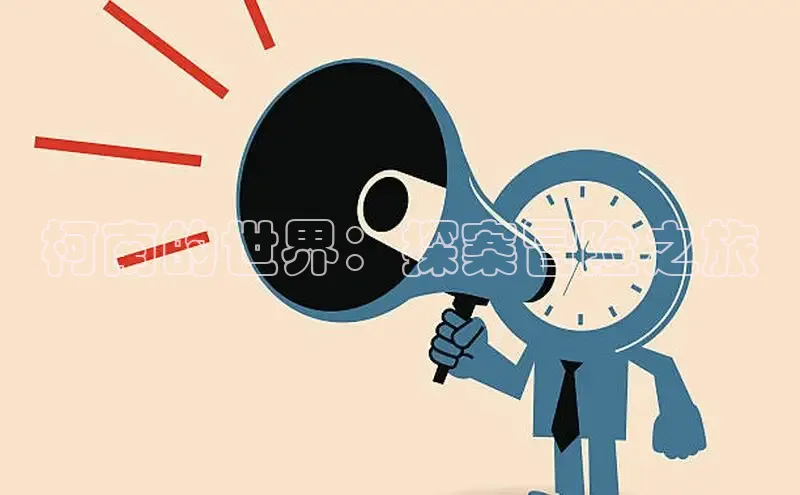 漫天星漫画app官网下载安装