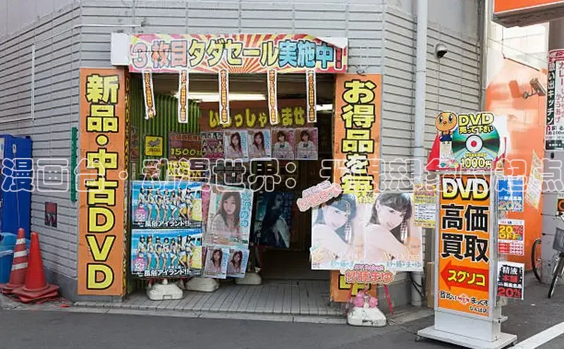 漫天星漫画app官网下载安装