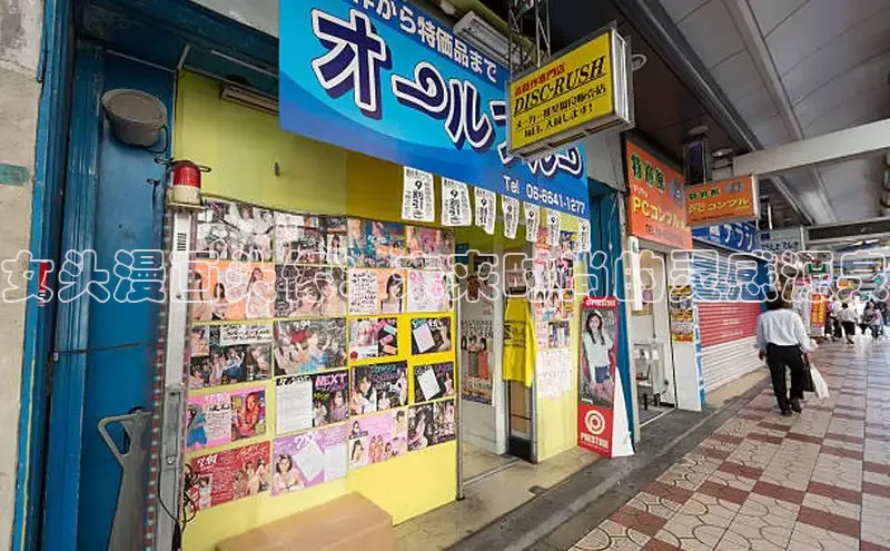 漫天星官方版免费下载