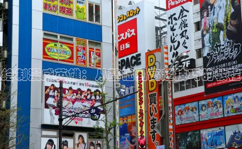 满天星app漫画免费下载