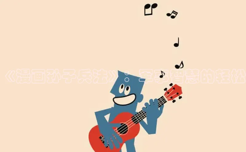 满天星app漫画免费下载