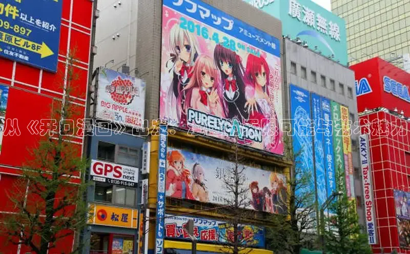 满天星app漫画免费下载