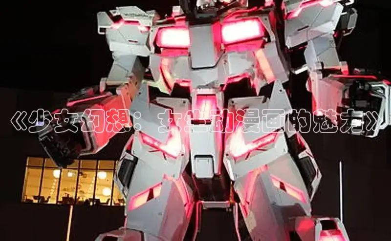 漫天星漫画官网入口