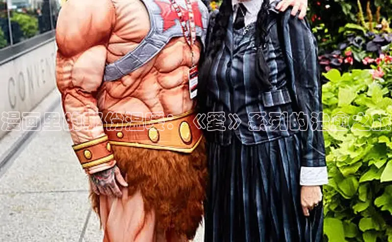 漫天星漫画最新版本下载