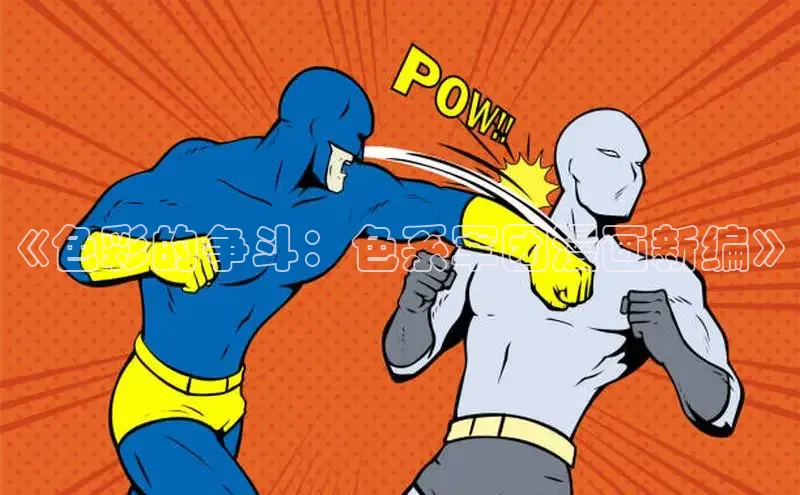 漫天星漫画最新版本下载