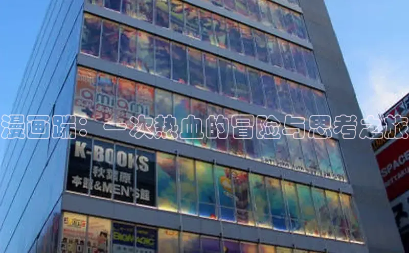 满天星app漫画免费下载